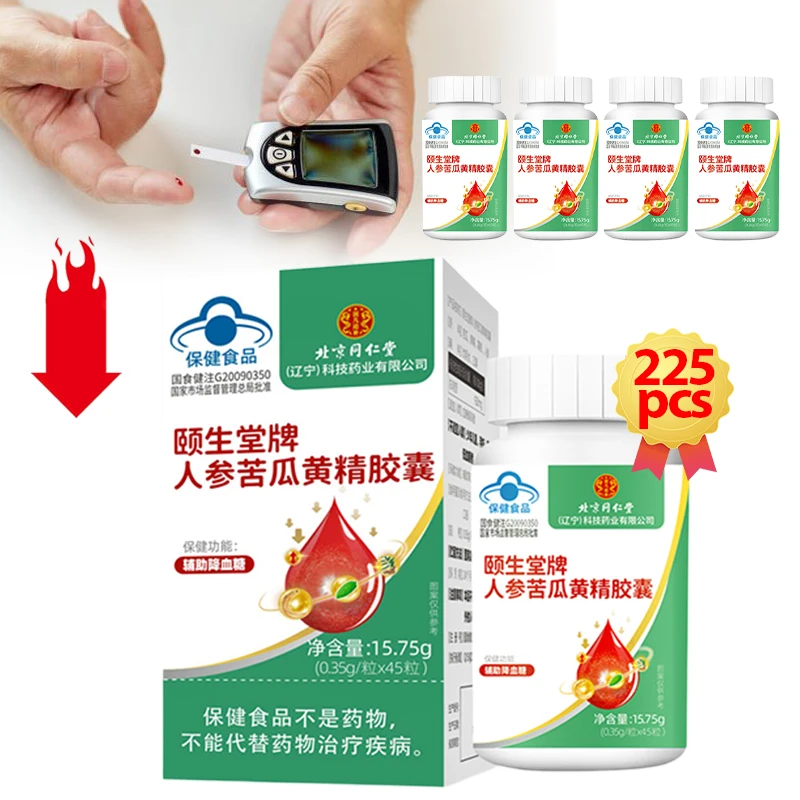 5 Boxes Blood Sugar Supplements,Bitter Melon Extract,Blood Sugar Balance,Insulin Maintain,Sugar Metabolism,Support Diabetes