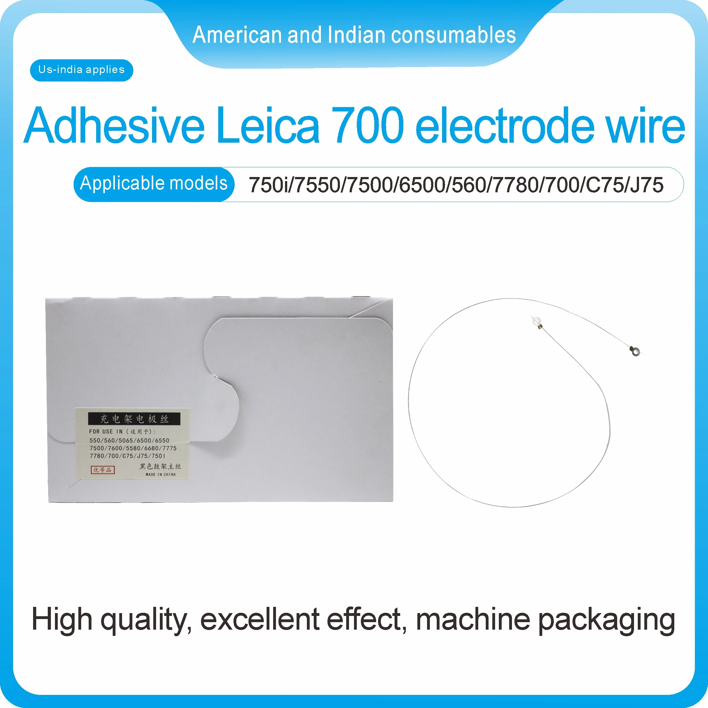 

Adhesive Leica 700 Electrode Wire Applicable Models 750i/7550/7500/6500/560/7780/700/C75/J75