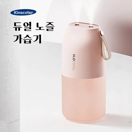 KINSCOTER 휴대용 더블 미스트 공기 가습기 300ml 콜드 미스트 디퓨저 2000mAh 자동차 홈 미니 초음파 가습기, 따뜻한 밤 조명 포함 Portable Double Mist Air Humidifier 300ml Cold Mist Diffuser 2000mAh Car Home Mini Ultrasonic Humidifier with Warm Night Light 