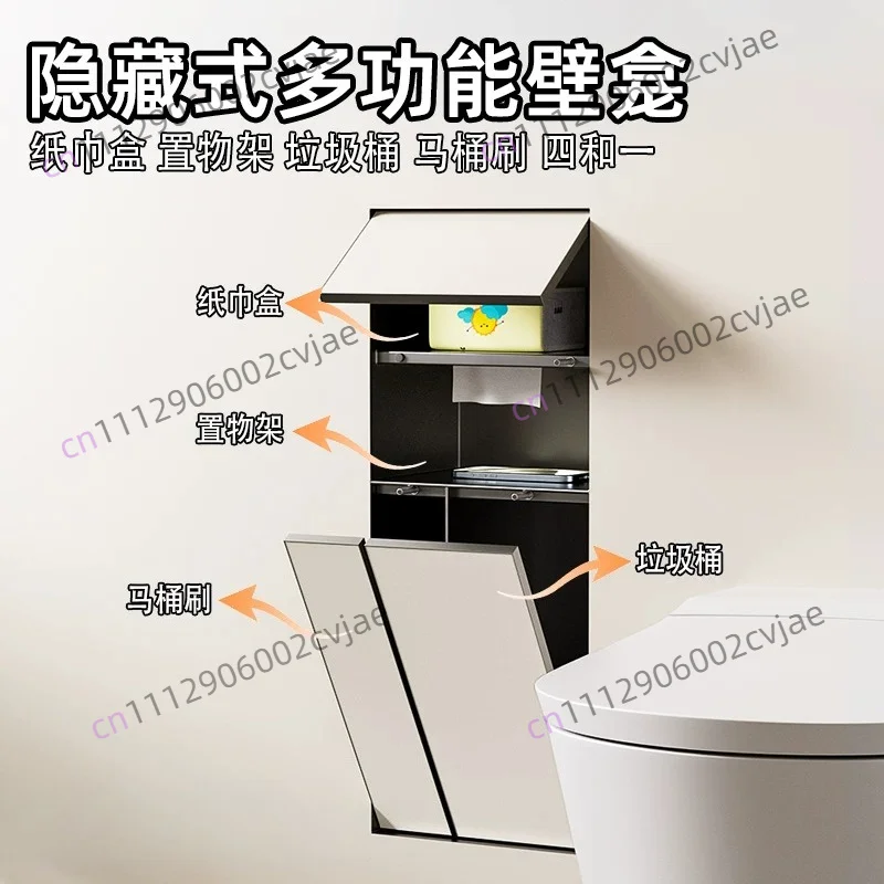 Stainless steel niche embedded toilet trash can hidden toilet brush tissue box toilet