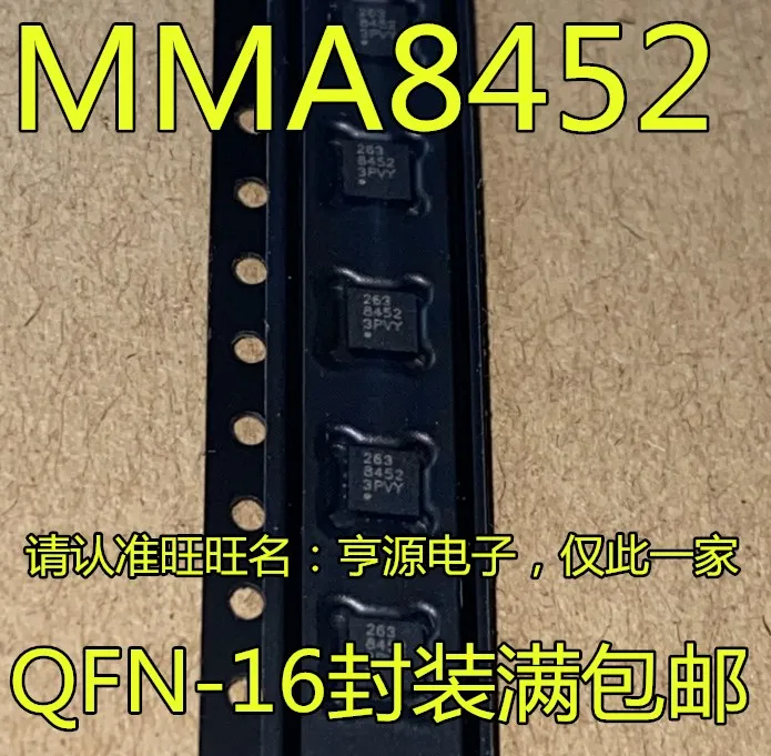 

20pcs original new MMA8452 MMA8452QR1 8452 MMA8453QR1 8453 MMA9555LR1 9555