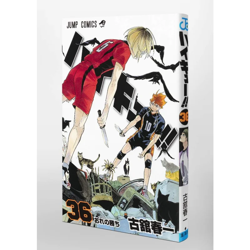 

High Cue 36 Haruichi Furukan Shueisha 9784088817170 Book