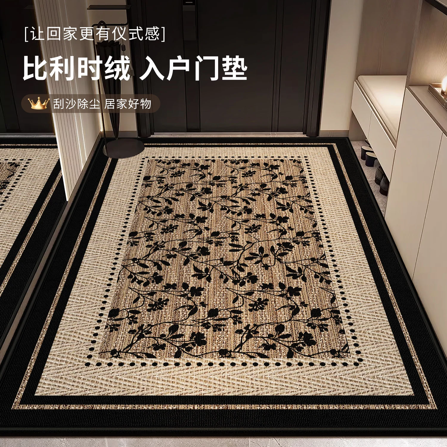 Luxury Velvet Loop Pile Entrance Door Mat 2026 New Anti Slip Indoor Home Entryway Floor Rug Absorbent Durable Carpet