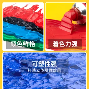 170ml BigTubes Nichtxikales Ölgemälde Ausgezeichnete Färbenstärke, Mischable für Künstler Künstler Painting DIY Art Materialien 8 Hauptverkaufslösungsmittelfarbe - №7