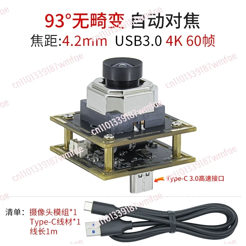 

Модуль камеры 8,29 миллиона пикселей IMX678 Модуль 4K60 Рамка USB Промышленная камера Модуль камеры промышленного компьютера