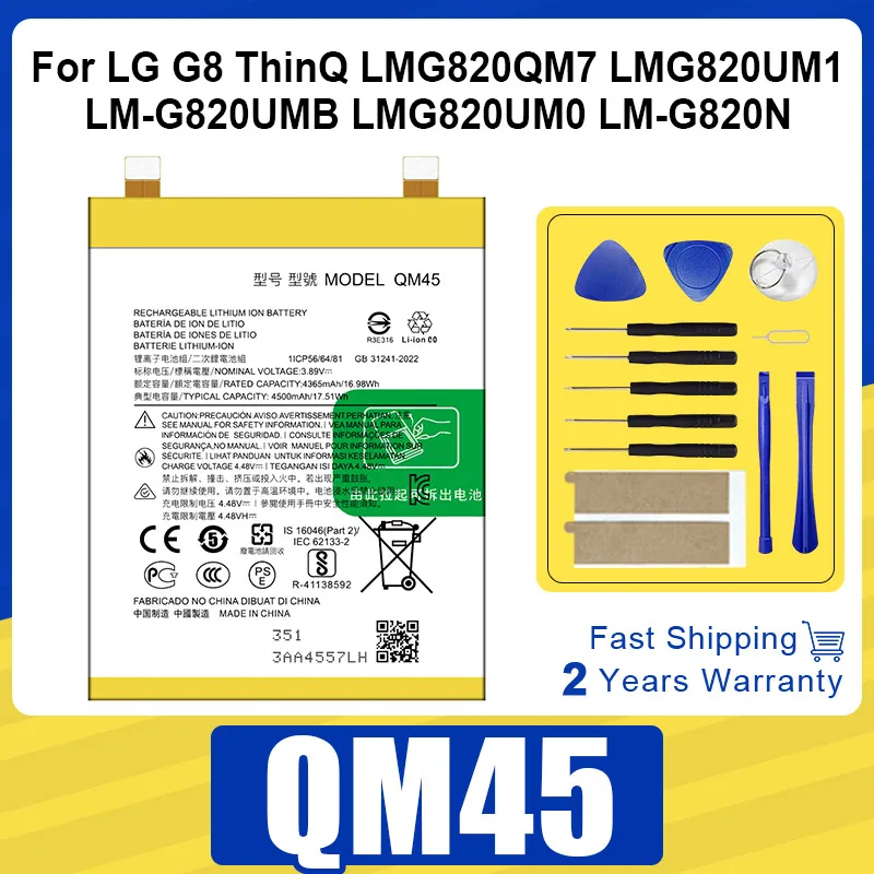 

100% новый оригинальный аккумулятор QM45 емкостью 4500 мАч для motorola Moto Edge 50 Pro XT2403, сменные аккумуляторы + БЕСПЛАТНЫЙ комплект инструментов