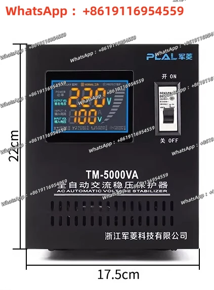 

Регулятор напряжения 220В, автоматический стабилизатор напряжения для кондиционера, 5000Вт, для холодильника, компьютера, мониторинга, 2000ВА