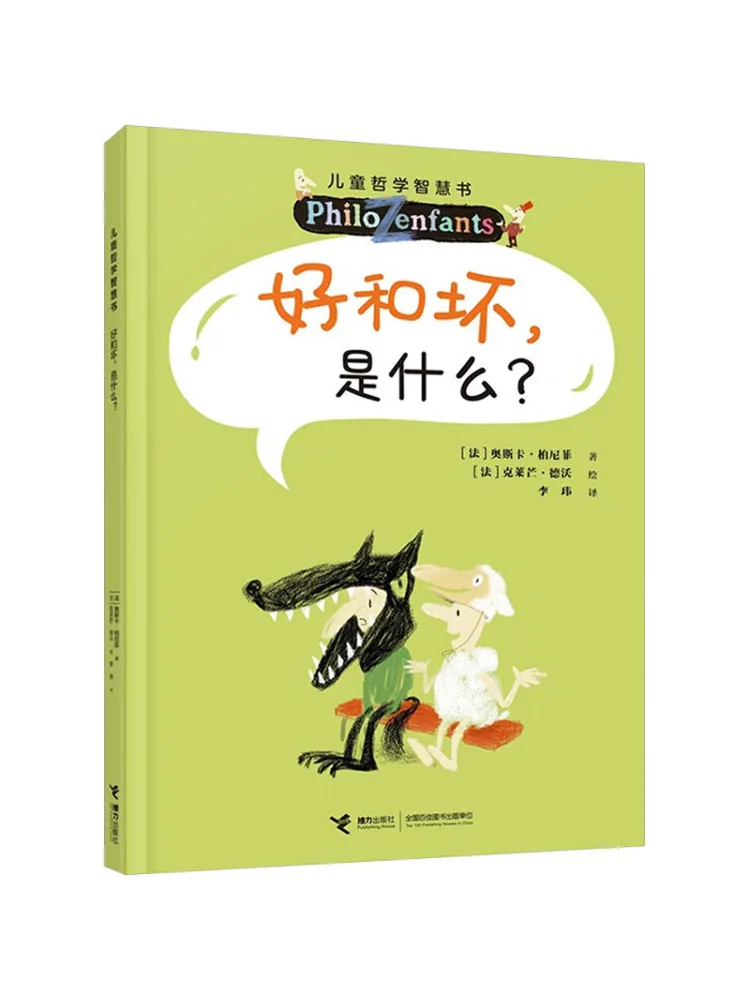 

Книга-Winshare What Is Good и Bad