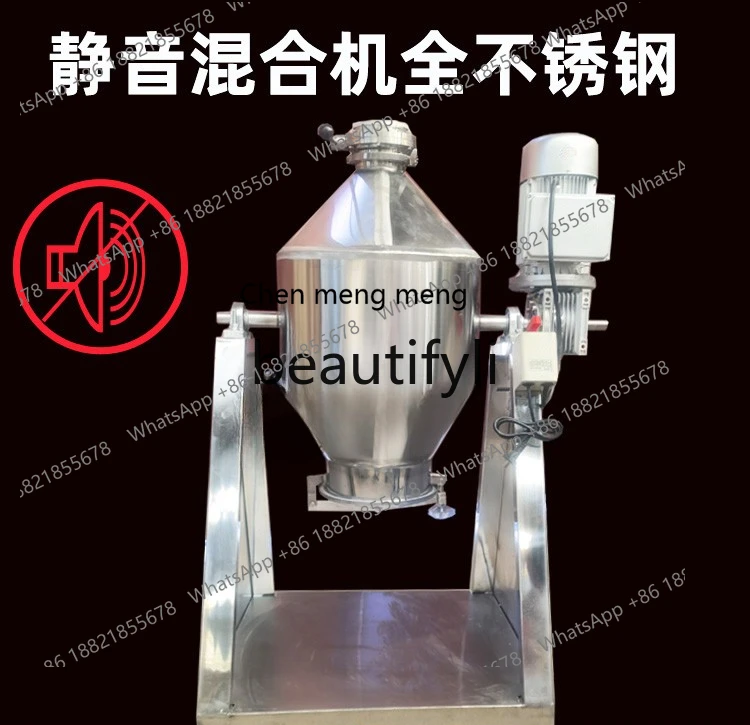 

Z189 Mixer Dry Powder Stainless Steel Small Food Grade Commercial Mixer Powder Seasoning Granules Silent Mixer