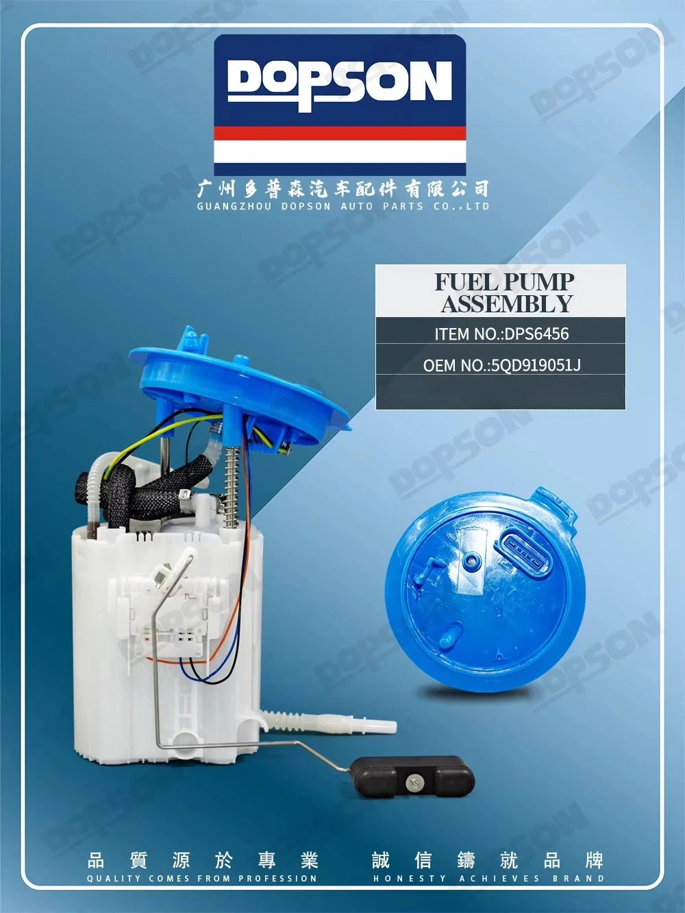 

Топливный насос в сборе Dopson DPS6456, автозапчасть 5QD919051S 5QD919051J 5QD919051R 5QD919051Q для VW Tharu/Audi Q2L/Skoda Octavia и др.