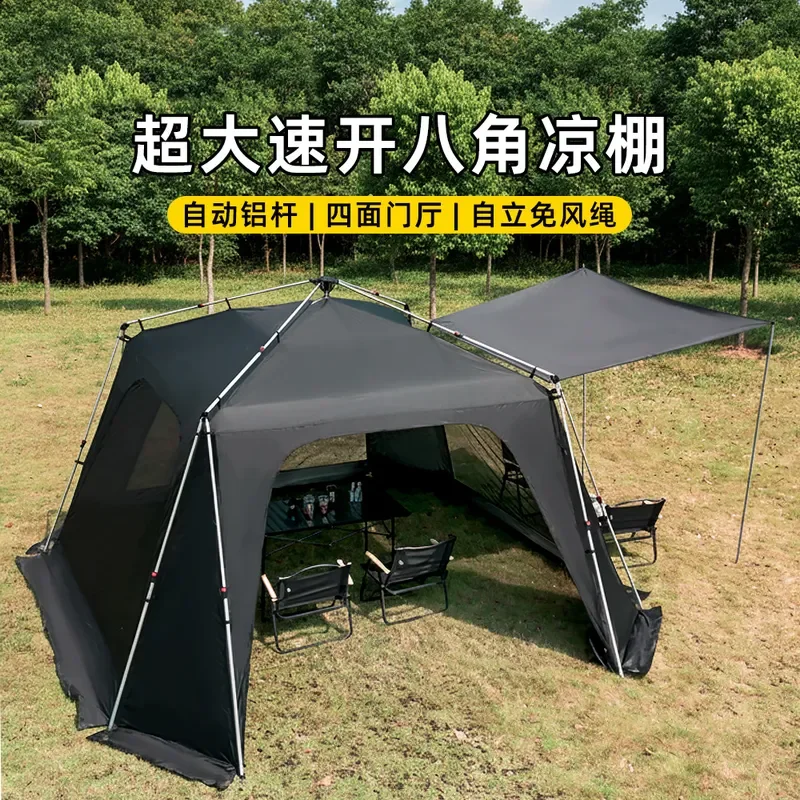 Automatic Canopy Oversized Side Tent Outdoor Summer Camping Vinyl Dome Tent Awning