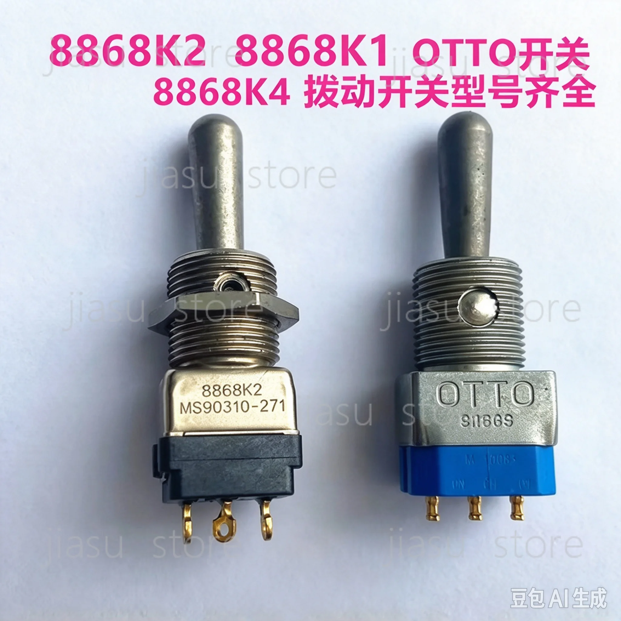 Toggle Switch 8868K2 8906K5953, Compatible with HBC Remote Control, Shield Machine Remote Switch Replacement