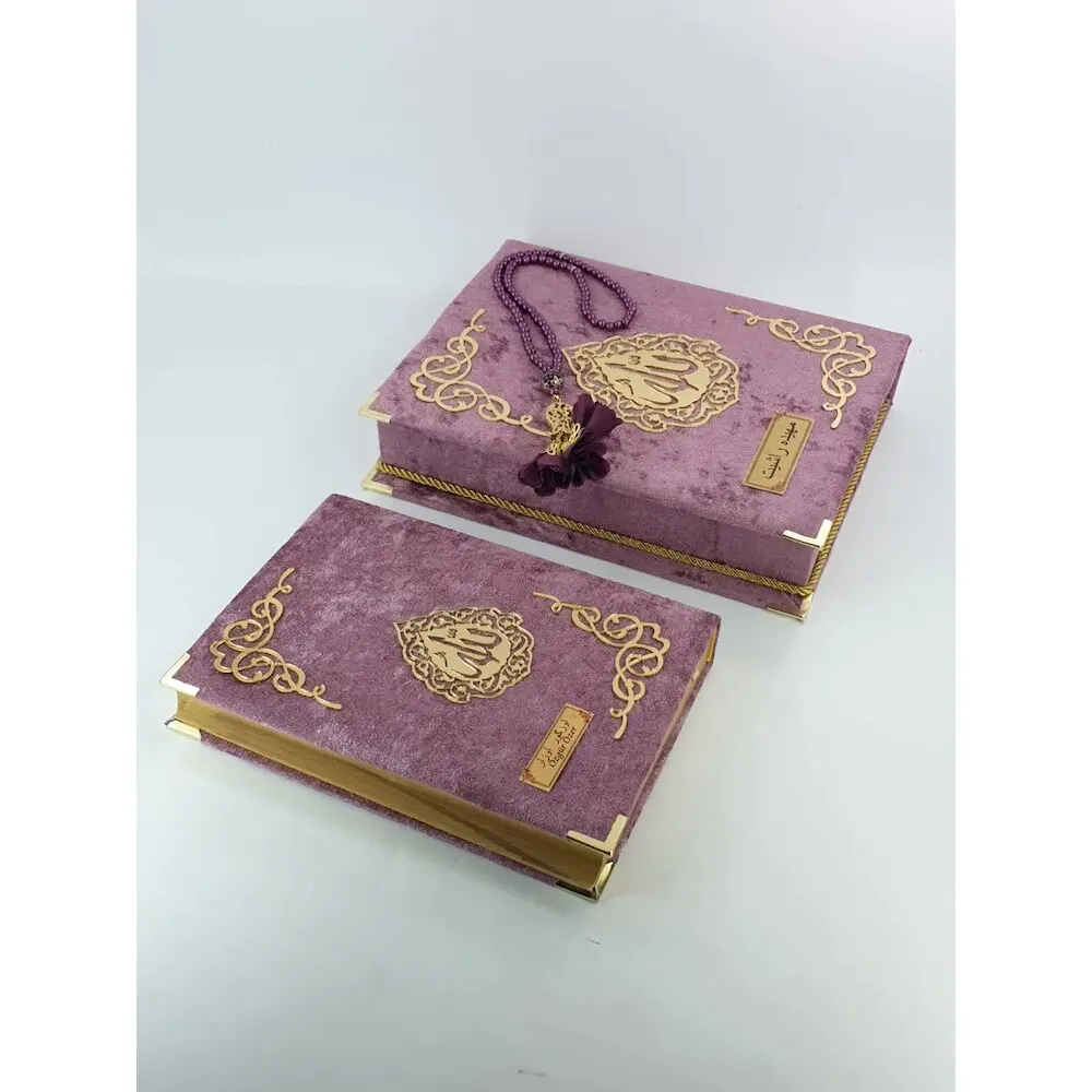 The Holy Quran regalo speciale velluto Boxed Rose dry Velvet Quran Kerim THE QURAN CORAN DER KORAN KORAN percion sotto gli occhi