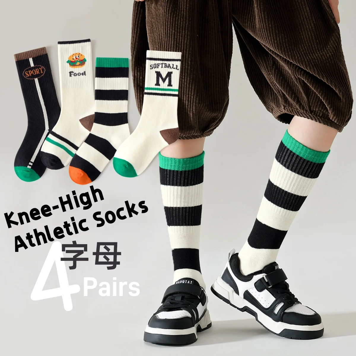 4 Pairs Children's Spring Knee Socks Cotton Striped Kids Long Socks Sporty Socks Boys Girls Skating Athletic Socks