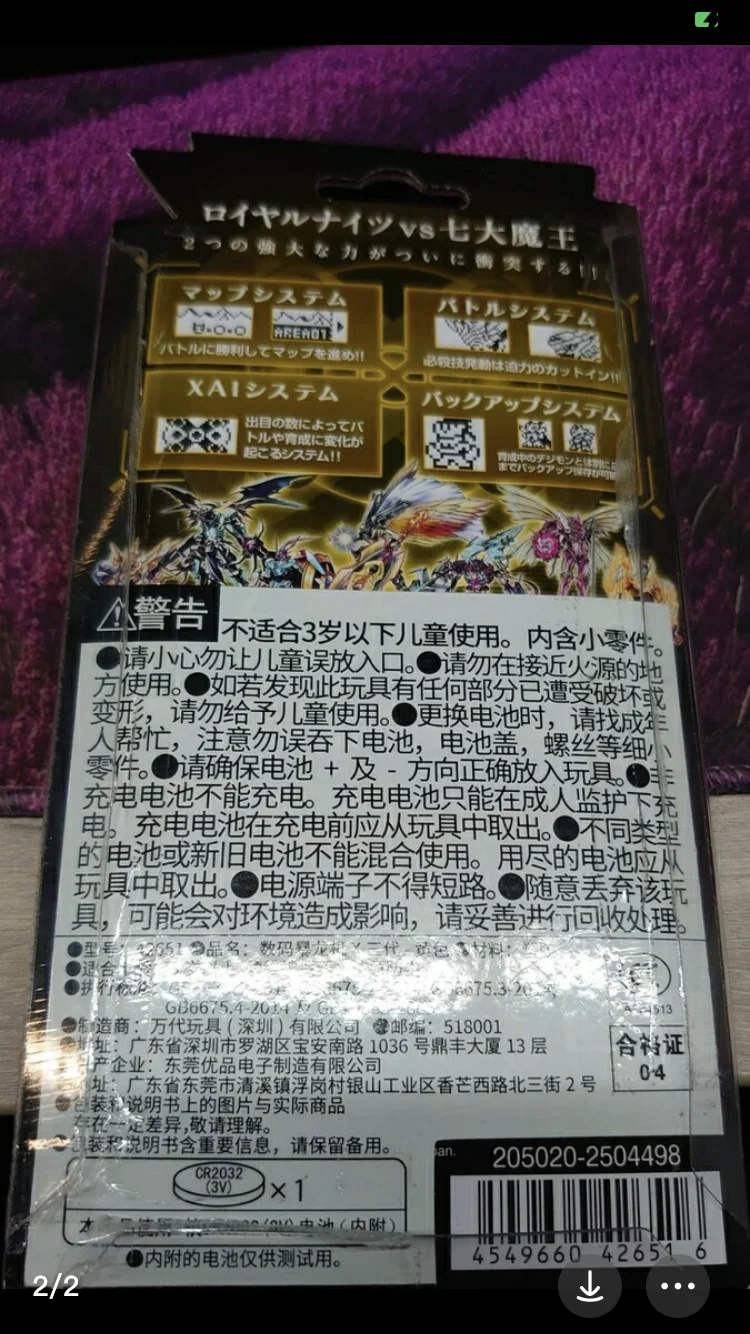 Bandai оригинальные Tamagotchi Pets Pb Limited Digimon Digivice X Antibody X3 желтая игра виртуальный интернет-питомец интерактивные электронные питомцы