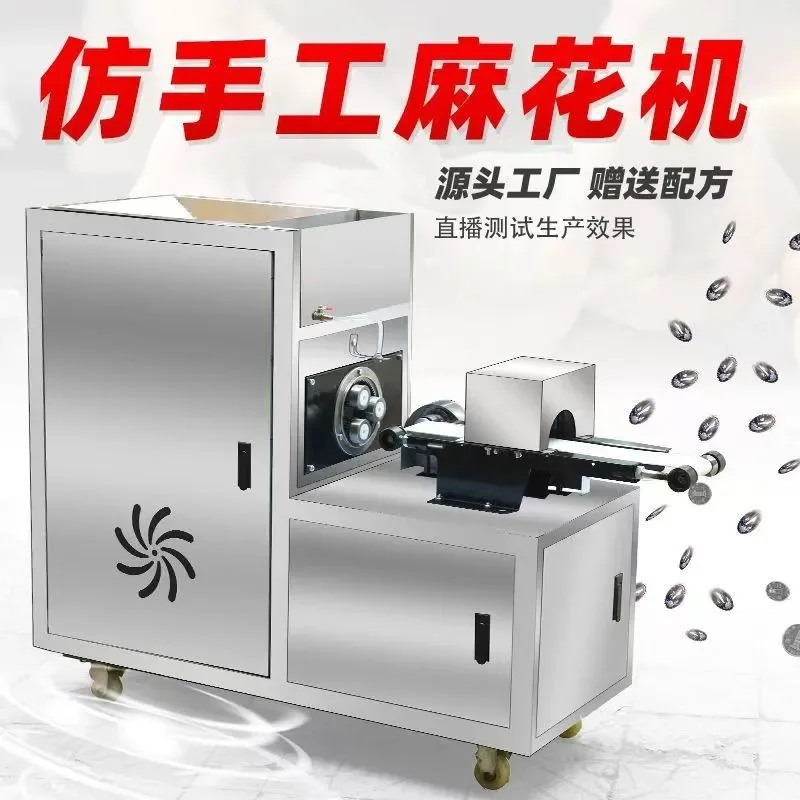 Customized On Demand Twist machine crispy small twist machine automatic oil imitation hand sprinkler twist machine directly