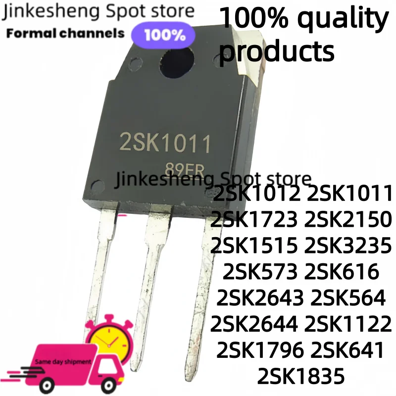 5-10PCS 2SK1012 2SK1011 2SK1723 2SK2150 2SK1515 2SK3235 2SK573 2SK616 2SK2643 2SK564 2SK2644 2SK1122 2SK1796 2SK641 2SK1835 TO3P