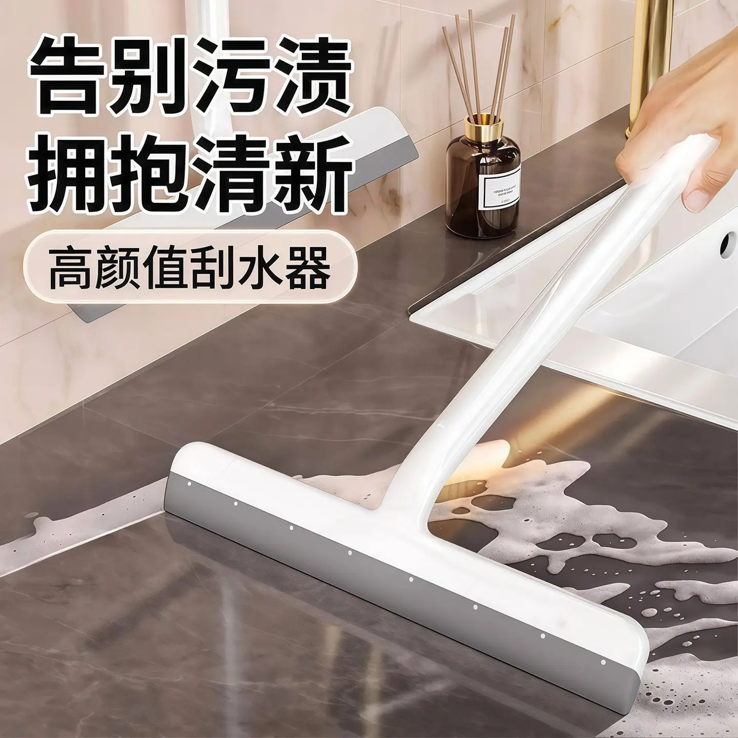 1. Silicone Window Squeegee T Type Glass Wiper Cleaner for Bathroom Mirror Shower Door Car Windshield Household Cleaning Tool 2.