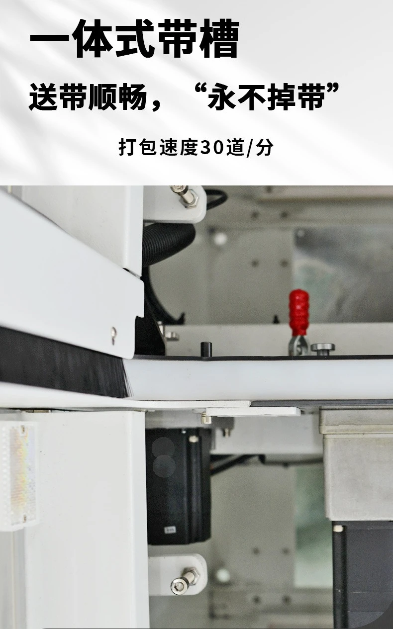 High-speed unmanned baler, sealing packaging, hot melt strapping machine
