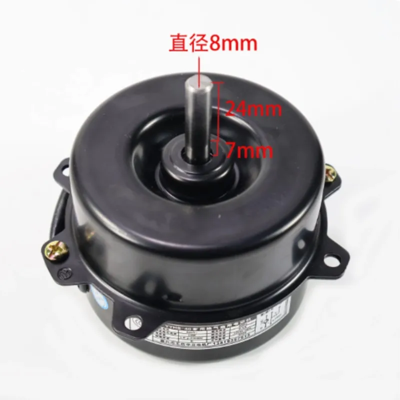 Elevator-specific Cross-flow Fan Thermal Protection Motor FB-9B Fan Motor YYHS-40 Ventilation Fan Motor