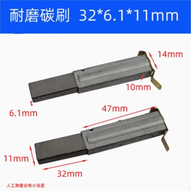 Accessoires voor stofzuigers BF822 Koolborstelmotor Motor Koolstofkern