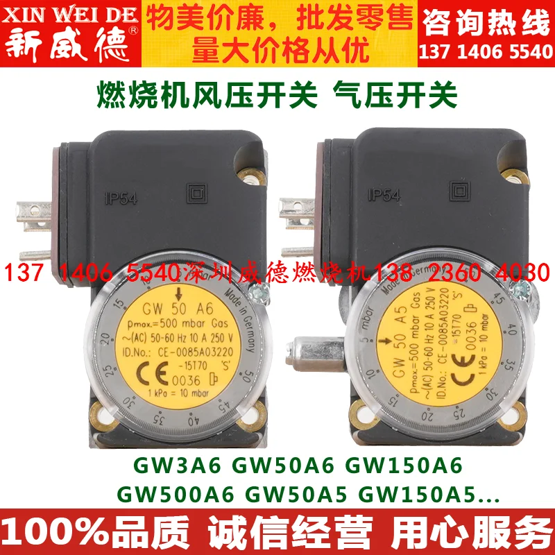 

Детали машины для сгорания газа GW3/50/150/500 A5 A6, переключатель давления воздуха может заменить DUNGS