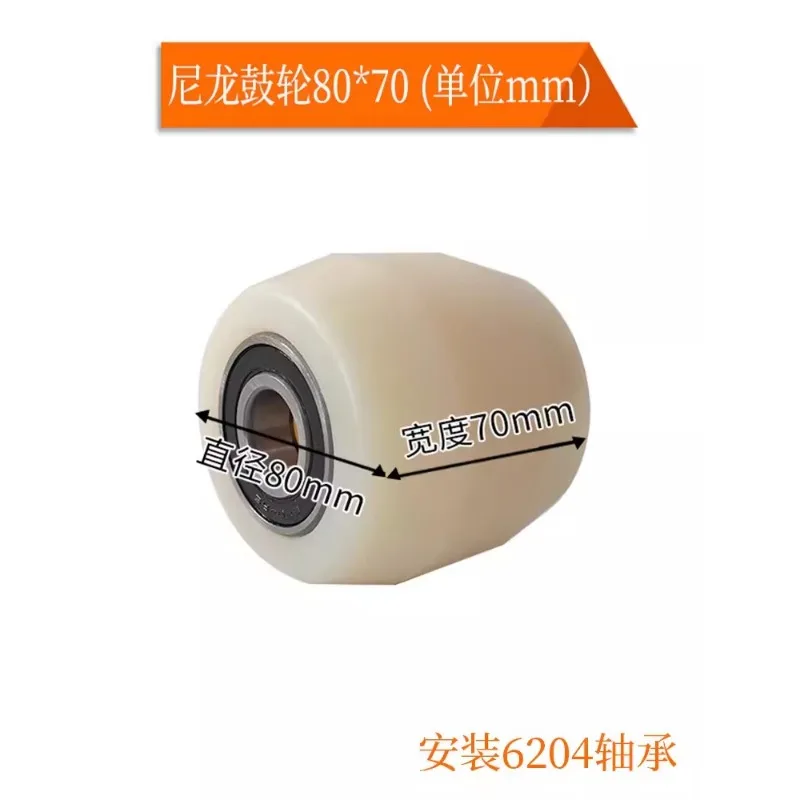 

Hydraulic Pallet Truck Wheels Hand Pallet Truck Wheel 70*80*mm Nylon with Bearings 6204 Bearings Inner Diameter 20mm