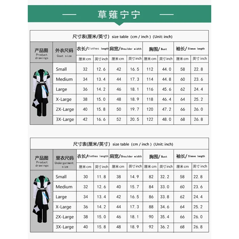 

A;3\v,7'd/Fancy PJSK Kamishiro Rui Tenma Tsukasa Otori Emu Kusanagi Nene Cosplay Costume Suit Halloween Party Unw.3;v'6\b/