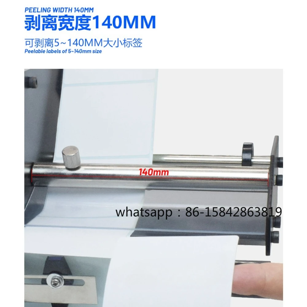 Automatic Label Dispenser Device 1150D 220V 6-Digit Portable Label Applicator 220v