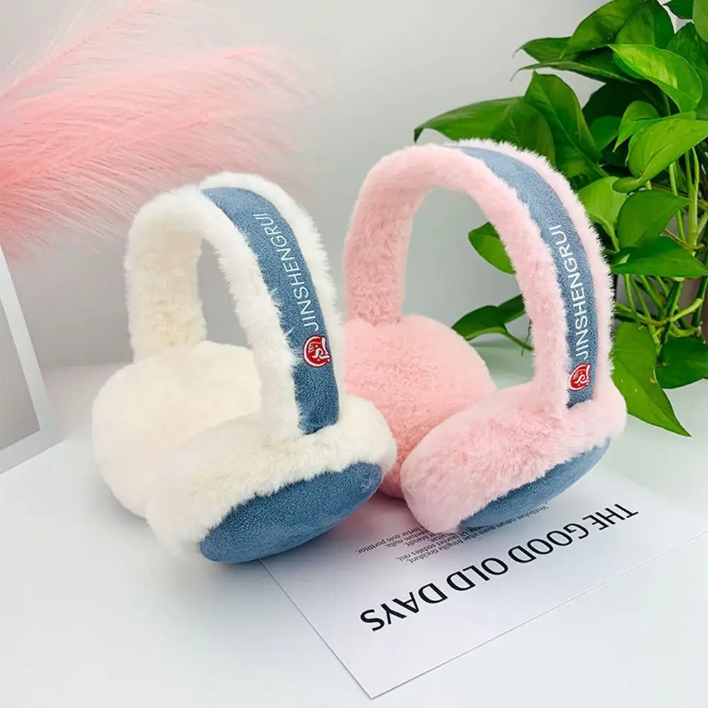 Earflap Earmuffs de pelúcia para homens e mulheres, capa de ouvido, dobrável, cor pura, prova de vento, grossa, carta, fofa, inverno