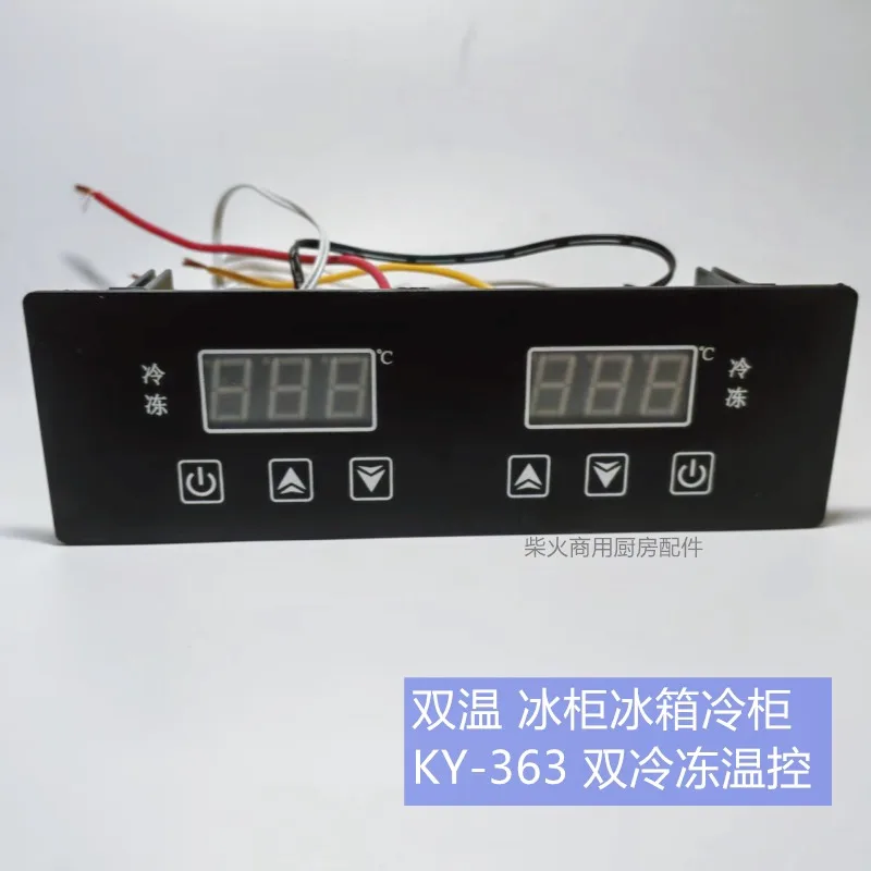 open source electronic thermostat dual temperature freezing thermostat freezer refrigerator freezer accessories control board