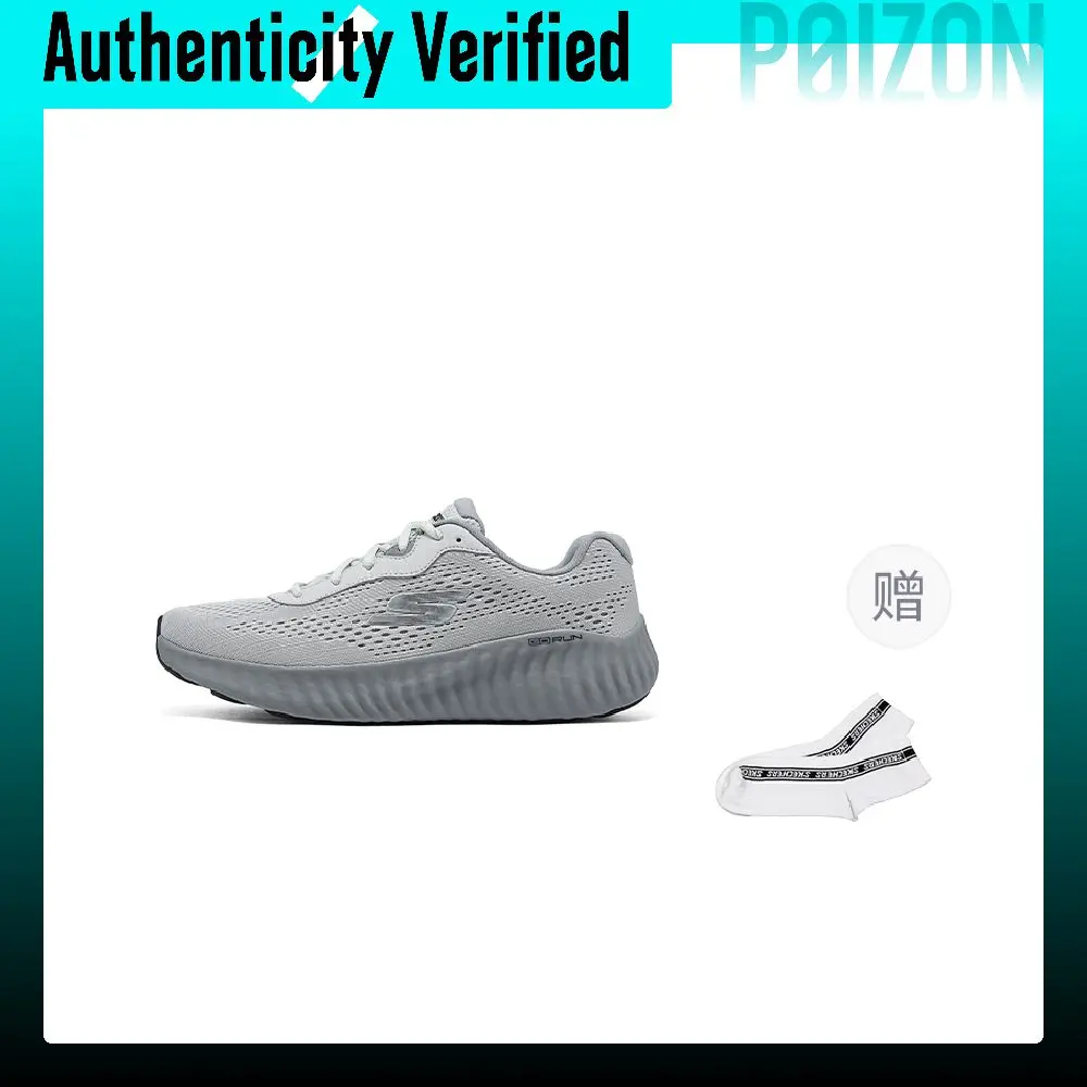 Skechers GO RUN NOW Low-top Casual Training Sprint Physical Fitness Test & Exam Running Shoes Men's Gray 220382-GYCC