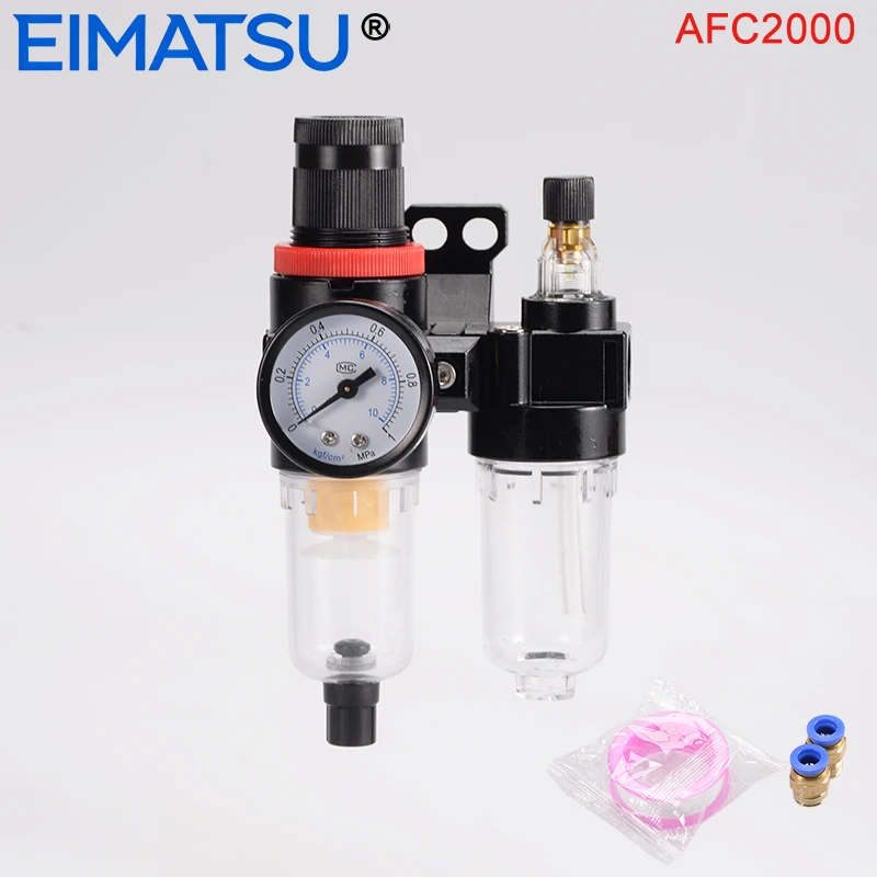 AFC2000 1/4 Pneumatic Components Air Source Processor Two-devices Combination Oil-water Separator air compressor parts