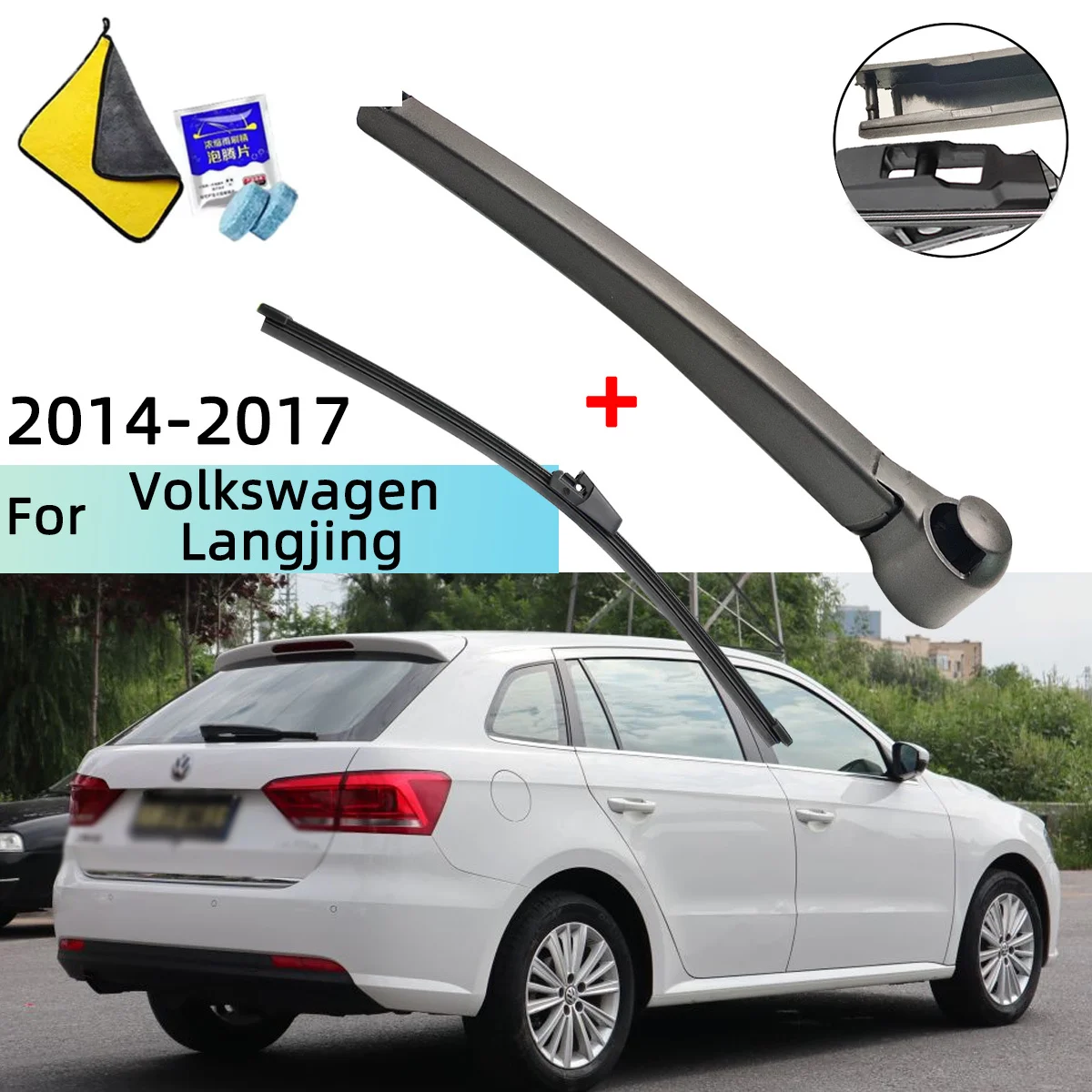 

Fits For Volkswagen Langjing 2014--2017 Rear Windscreen Wiper Blade Wiper Arm Windscreen Windshield Wipers Brushes Cleaning Acc