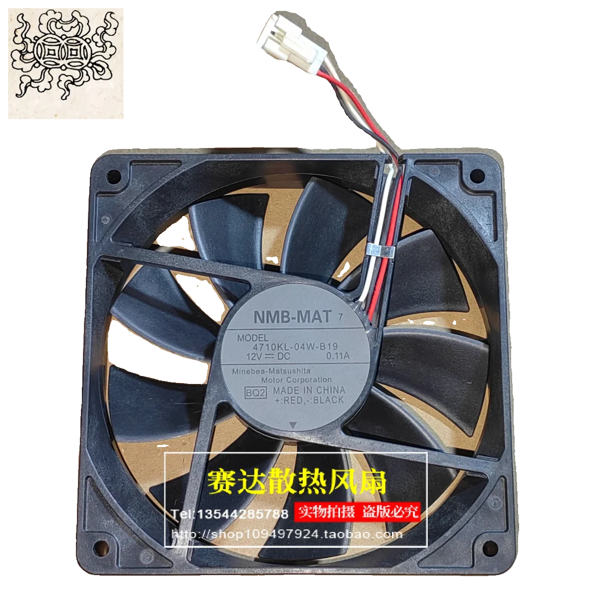 

Jinlingge For NMB-MAT 4710KL-04W-B19 12025 12V 0.11A 3 Lines Wire Mute Cooling Fan 120*120*25mm