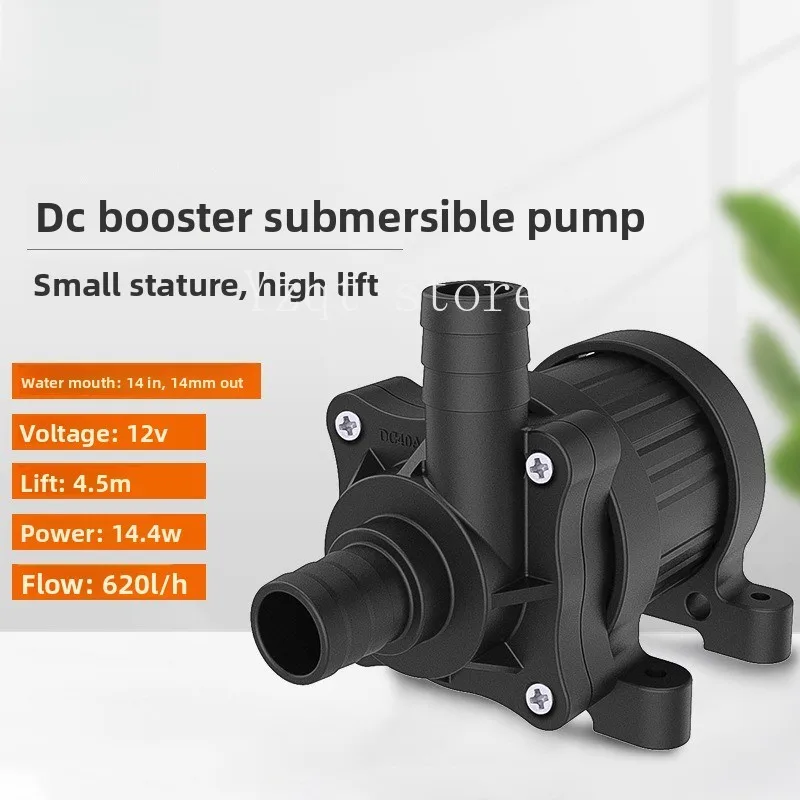 Household hot water circulation DC40A brushless submersible pump 12V DC frequency conversion pump factory direct sales
