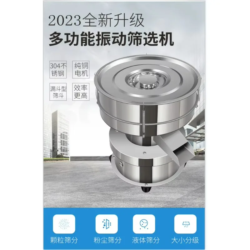 Selector de pantalla vibratoria multifunción de acero inoxidable de 300 mm de venta directa de fábrica