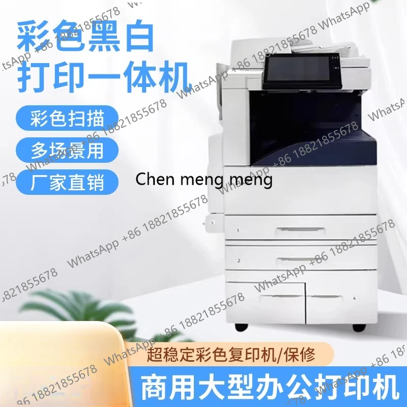 

Printer black and white color scanning A3 laser large copy office commercial all-in-one machine