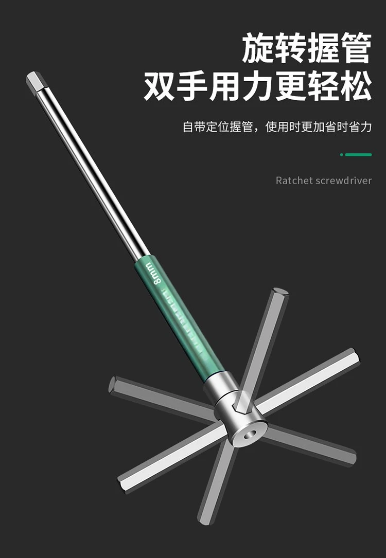 Tournevis hexagonal de type T, chrome Spblown, outil à main en forme de T, douille arc-en-ciel, 1, 4/4, 5mm