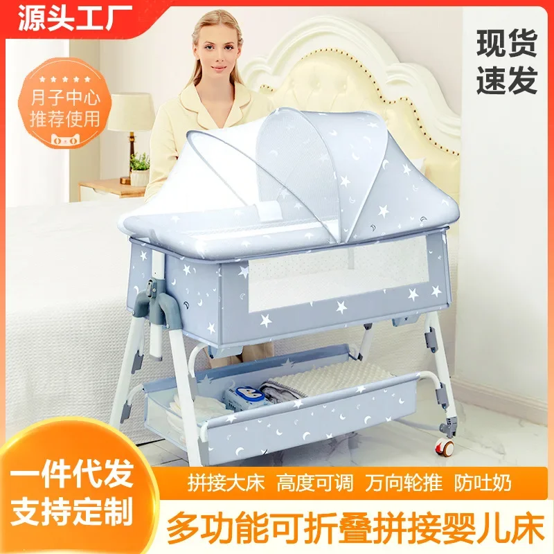 Crib newborn bed splicing big bed baby crib bb crib cradle bed multi-functional mobile and foldable