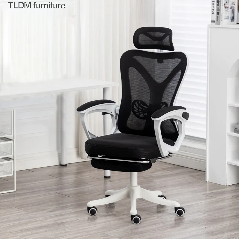 

Modern Ergonomic Mesh Office Chair Armrest Feet Support Relax Comfy Gaming Chair Bedroom Study Chaises De Bureau Furniture