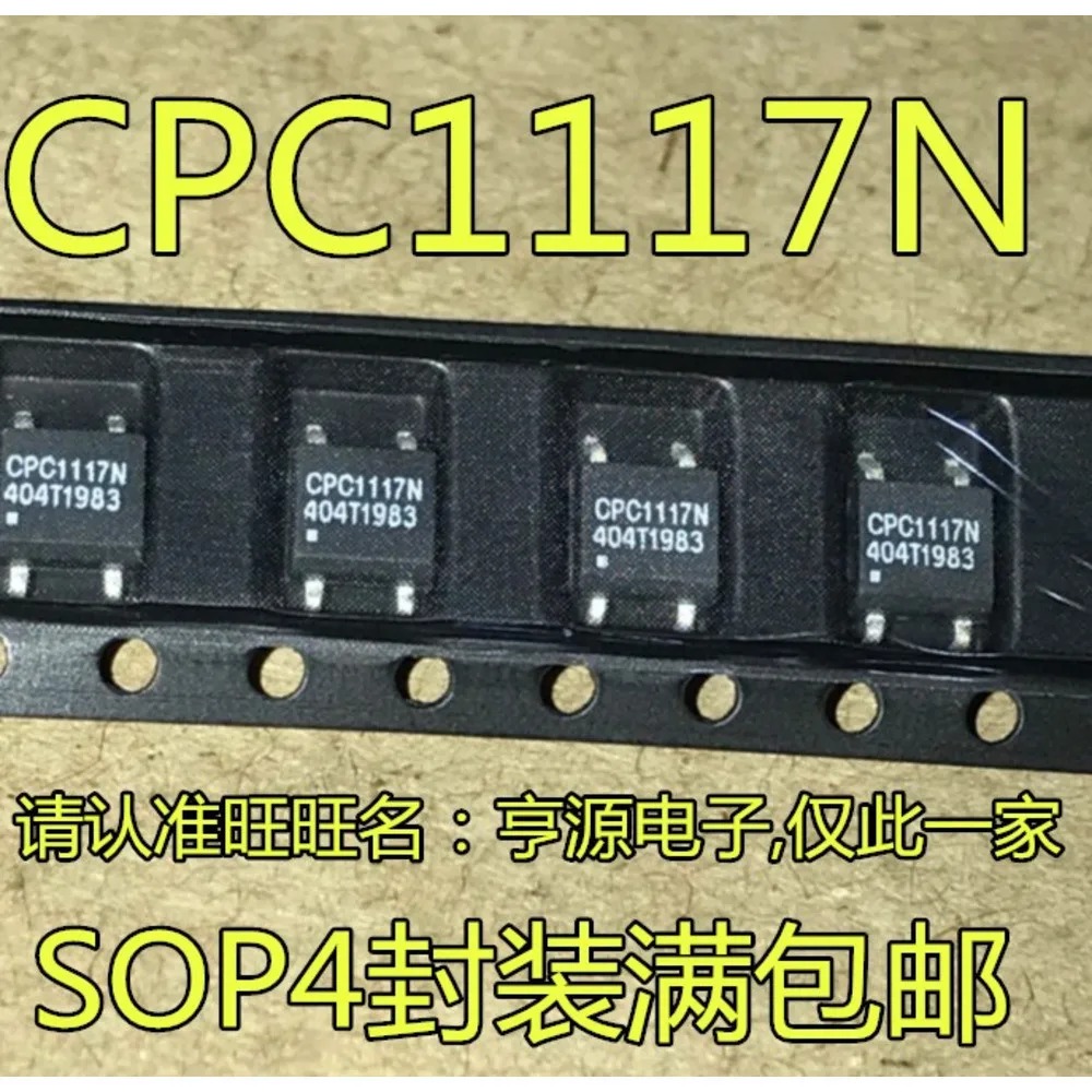1-10PCS PIC18F252-I/SO PIC18F252 CPC1117N CPC1117NTR DN404SI DD404SI IXDN404SIA Z1021A1 AOZ1021AI AOZ1021