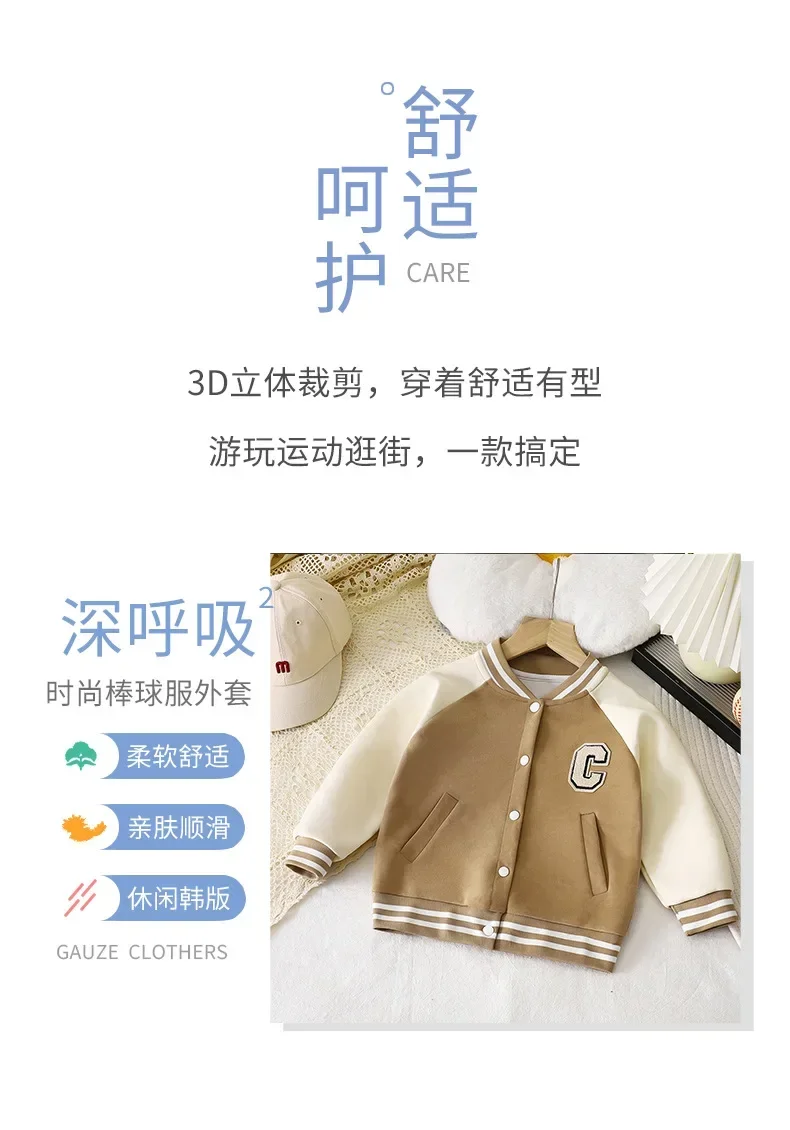 Godzillas Themen-Kinderjacken Baseball-Mäntel mit Gestickten Buchstaben Strickjacke Frühling Herbst Jungen Oberbekleidung Kleidung Oberteile Geburtstagsgeschenk – Detail 7