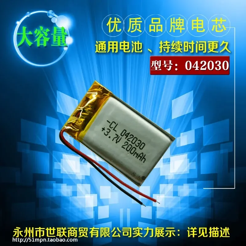 Traffic Recorder, L…