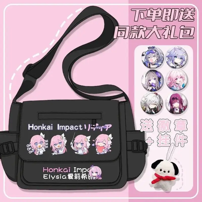 

Anime Game Honkai: Star Rail Cos Fu Xuan Dan Heng Bronya Bailu Elysia Etc. 2024 Simple Casual Storage Shoulder Bag Gift