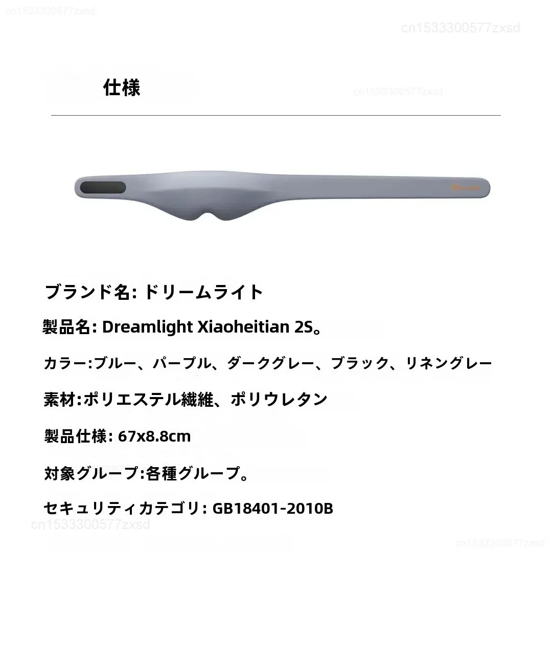 Dreamlight 3D Vollständige Verdunkelung Entspannende Schlafmaske Lichtblockierende Augenmaske für Besseren Schlaf Reise-Augenabdeckung – Detail 18