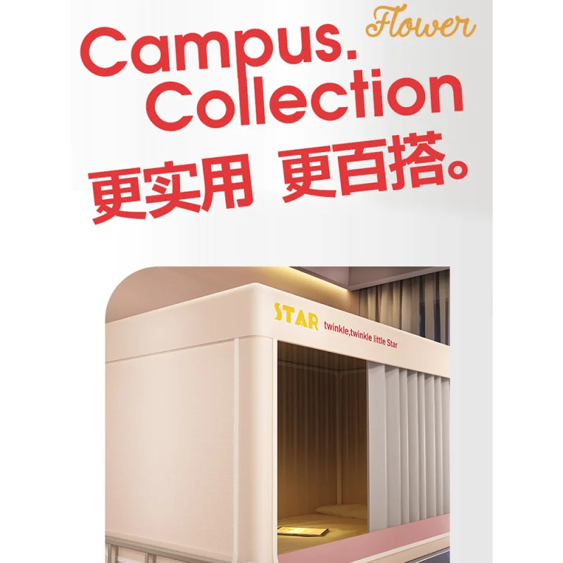 custom. [Rating 70k +] La Torretta Student Mosquito Net Bunk Bed Dormitory Strong Light Blocking Class A Advanced Full