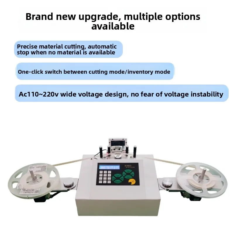 FKD-501 Automatic SMD Parts Counter, New Electronic Component Inventory Counting Machine