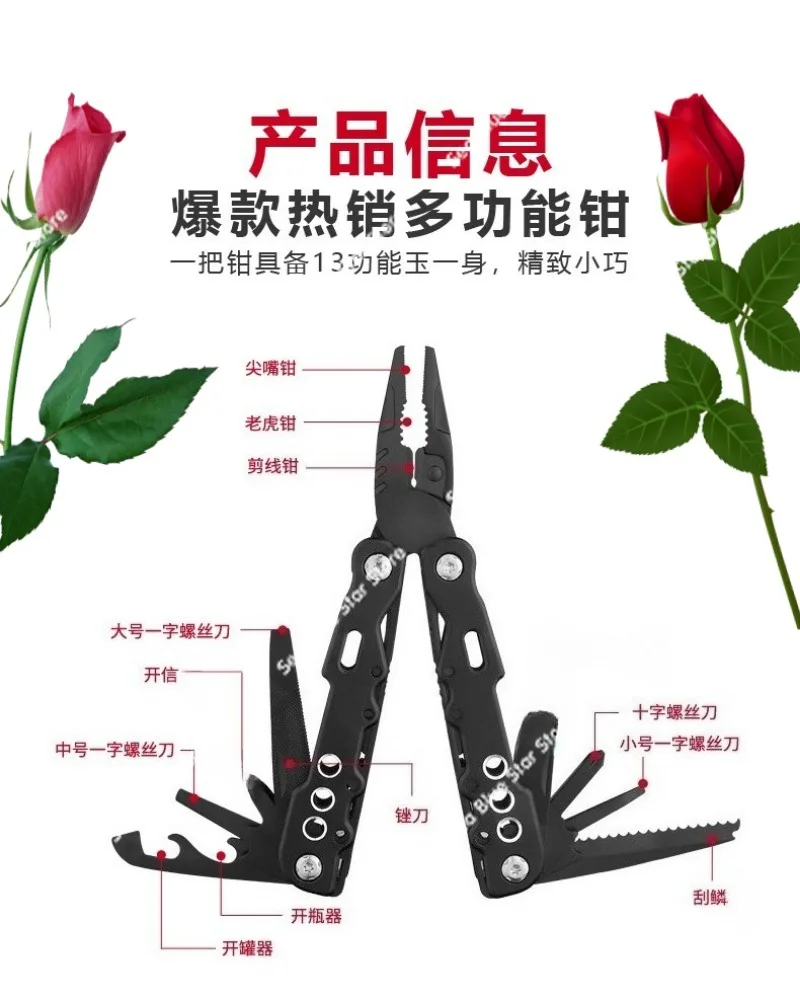 Cross-border Multifunctional Folding Pliers Outdoor Multifunctional Folding Portable Car Emergency Pliers Tools
