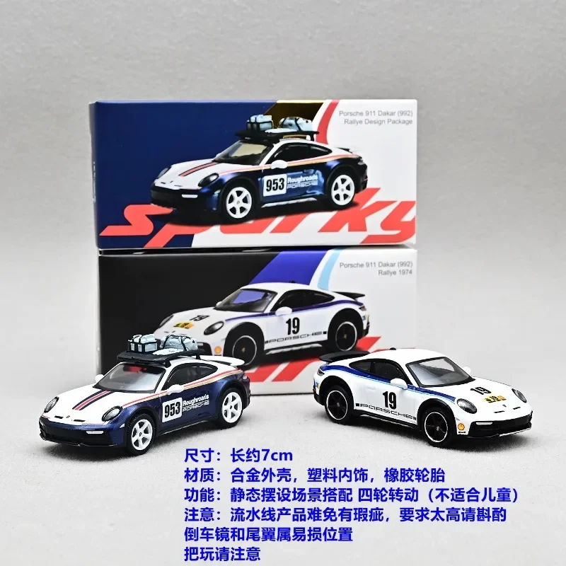 スパーキー&ティニー 1/64 911 ダカール (992) ラリー 1974 合金おもちゃ自動車ダイキャストメタルモデルギフト